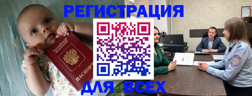 регистрация для школы в Калаче-на-Дону